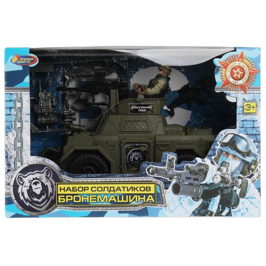 Набор солдатиков военные, с бронемашиной, кор.27*11,5*18см ИГРАЕМ ВМЕСТЕ в кор.24шт