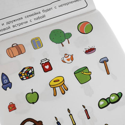 Оранжевая корова Умный IQ блокнот. 145х210 мм. 64 стр. + 35 наклеек. Умка в кор.50шт