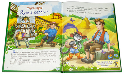 Кот в сапогах и другие сказки. Книжка с игровыми заданиями.