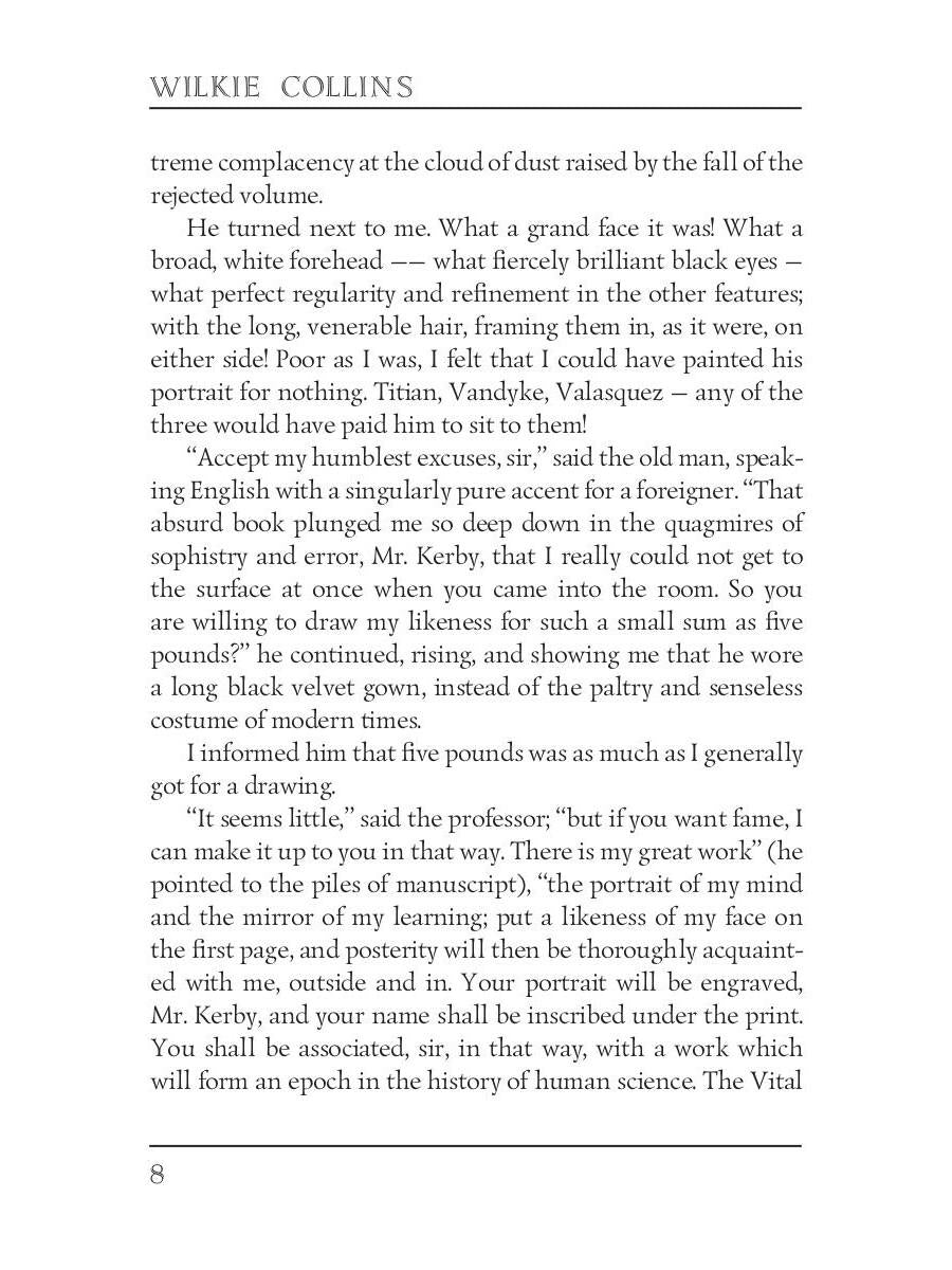 The Yellow Mask = Желтая маска: кн. на англ.яз