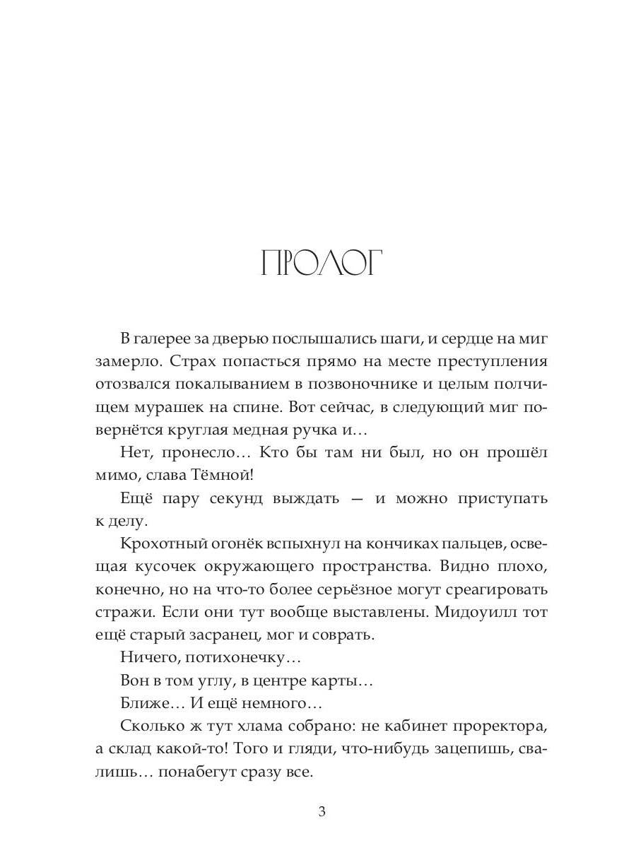 Экзамен для профессора