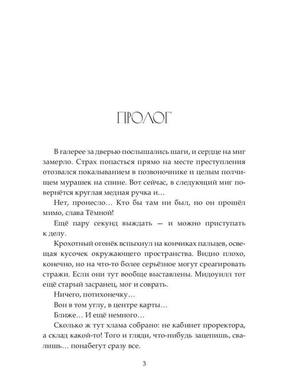 Экзамен для профессора