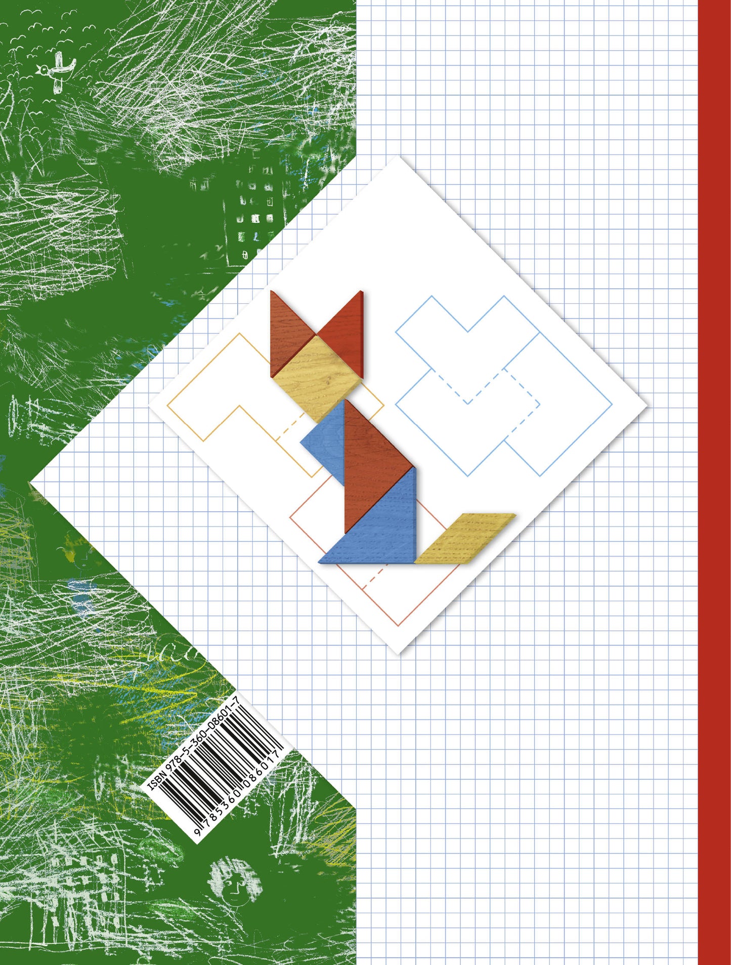 Математика. 1 класс. Учебник в 2-х частях. Ч. 1.