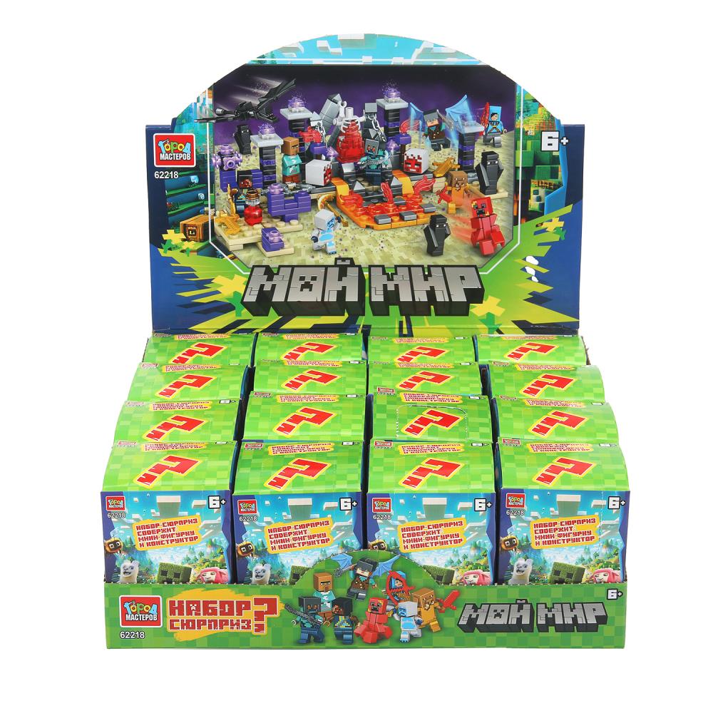 Mon constructeur est mon maître, affiché en haut-16 pouces dans le corps 2*15 pouces