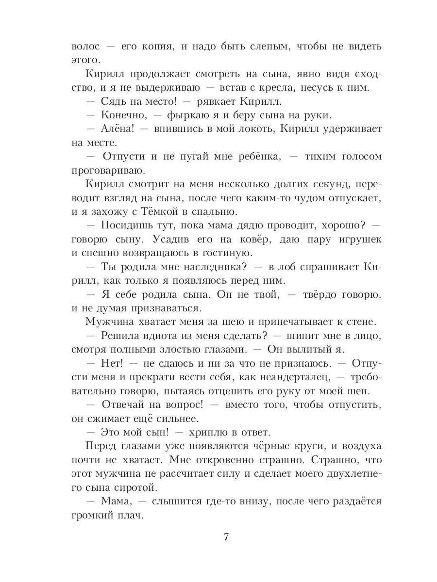 Наследник для иностранца