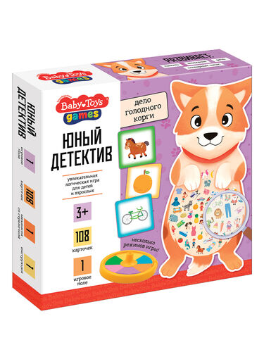 Jeu "Юный детектив. Дело голодного корги" Jeux de jouets pour bébé