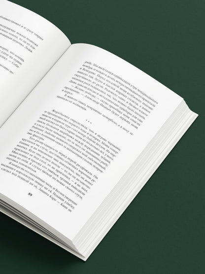 Ход до цугцванга (Саша Мельцер)