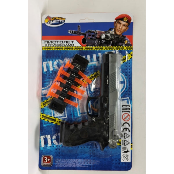 Набор оружия, ПОЛИЦИЯ блист., 31*18*3 см ИГРАЕМ ВМЕСТЕ в кор.2*96шт