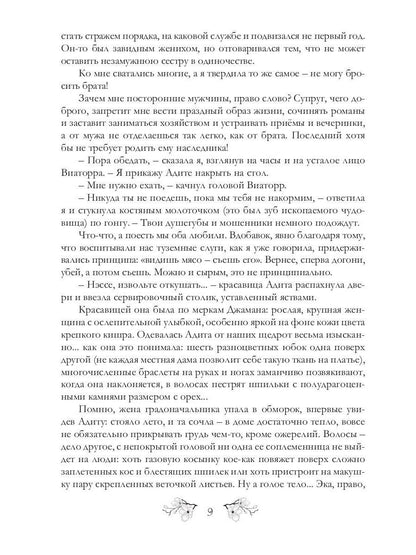 В - значит «Виктория»