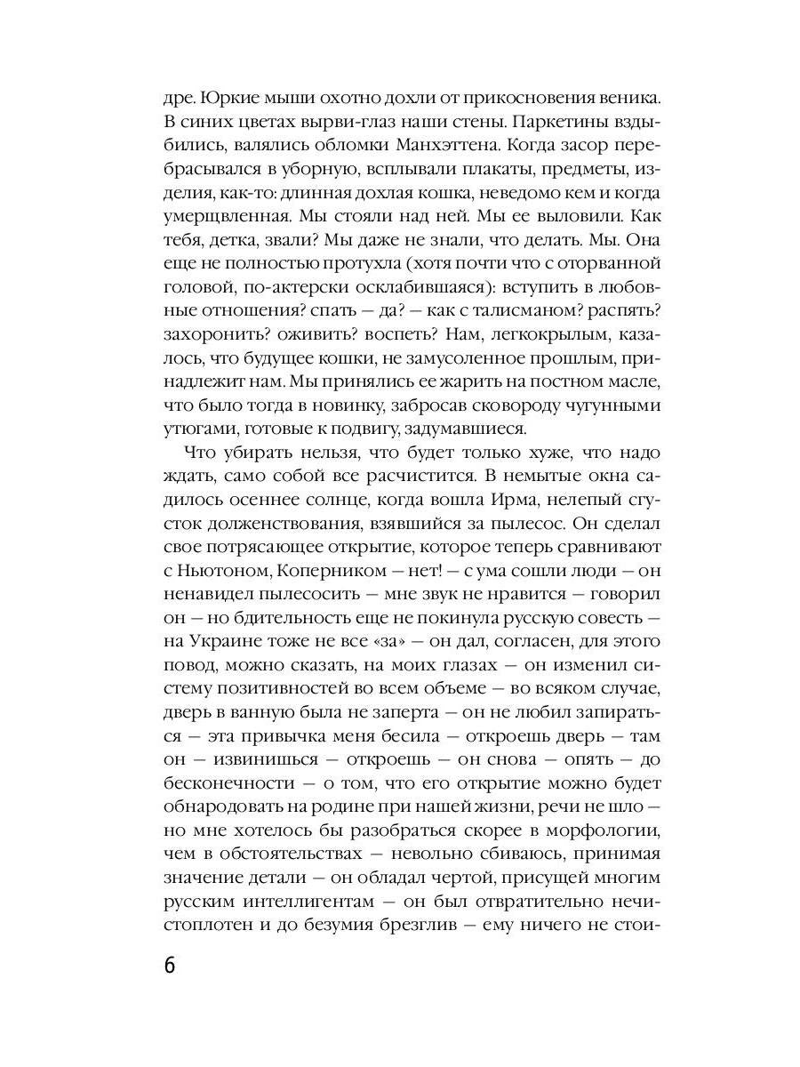 Страшный суд: сборник