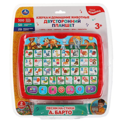 Двусторонний планшет БАРТО А. азбука.300 стихов,песен,звуков,фраз.блист.бат. Умка в кор.48шт
