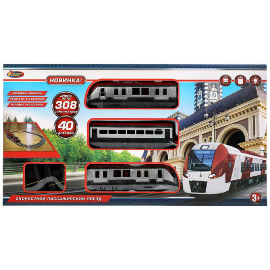 Железная дорога 308см на бат. со светом, с аксесс., в кор.,48*26*5см ТМ "ИГРАЕМ ВМЕСТЕ" в кор.2*12шт