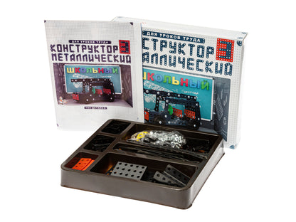 КОНСТРУКТОР МЕТАЛЛИЧЕСКИЙ ШКОЛЬНЫЙ-3 ДЛЯ УРОКОВ ТРУДА (160 ЭЛ.) в кор.10шт