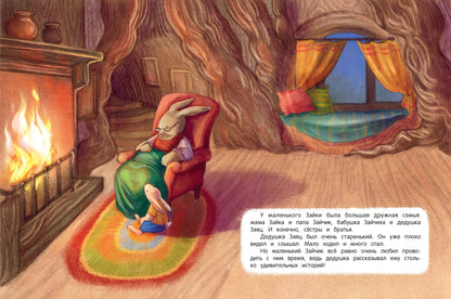 Куда уходят дедушки?