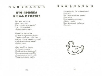 Ползунки-ходунки:гимнастика и упражнения для разви