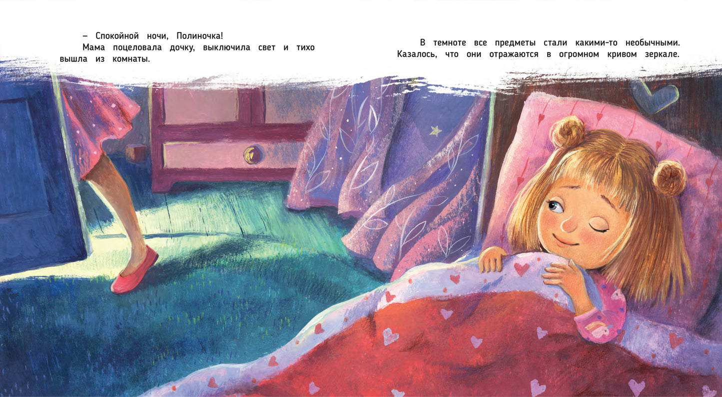 Как приручить Пыхлера