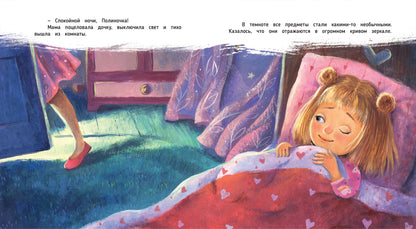 Как приручить Пыхлера