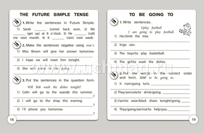 ФГОС Английский язык. 4 класс.Тренажёр для закрепления знаний. 32 стр.