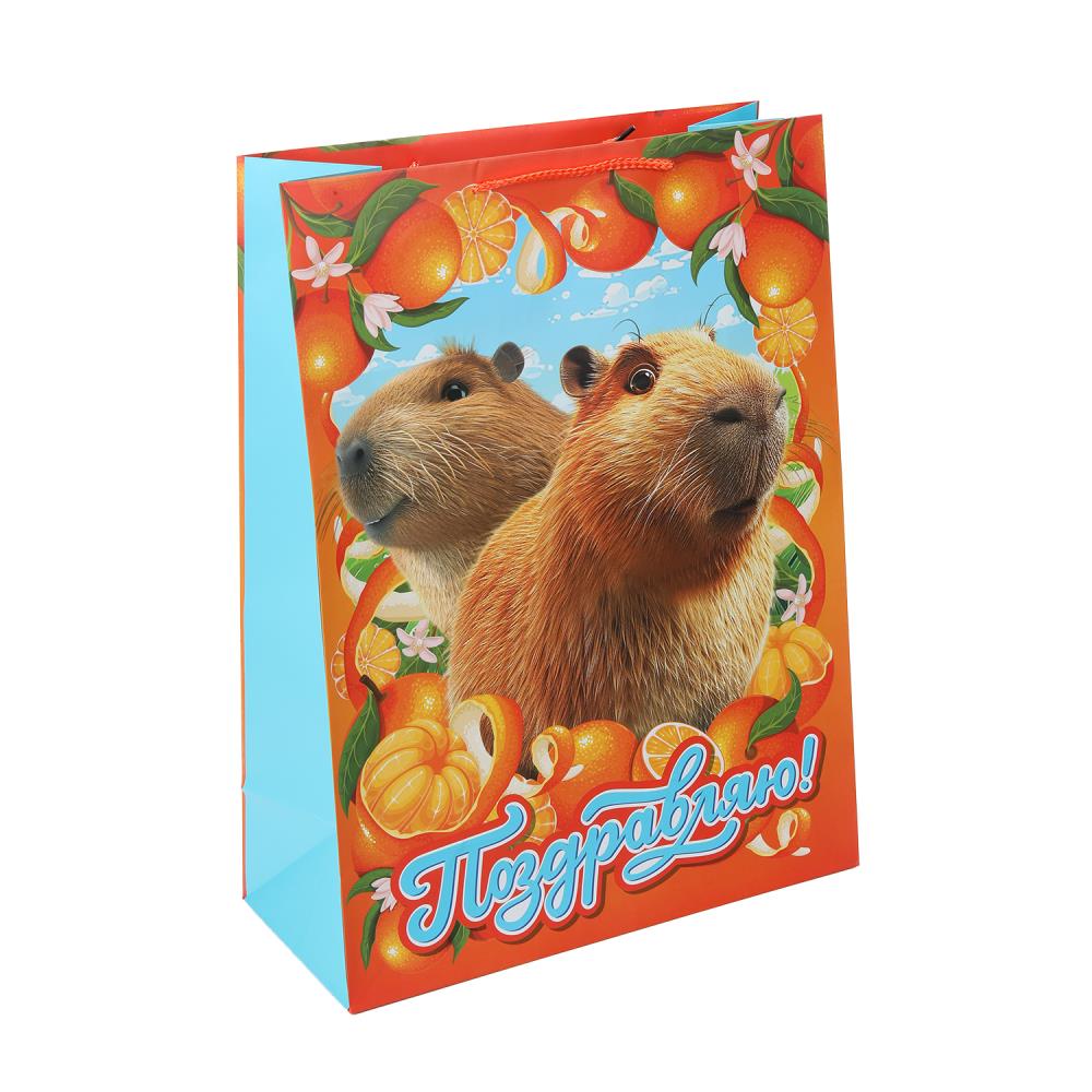 Пакет подарочный МАТОВЫЙ xl,капибара,140 гр/м2 ЧУДО ПРАЗДНИК в кор.5*12шт