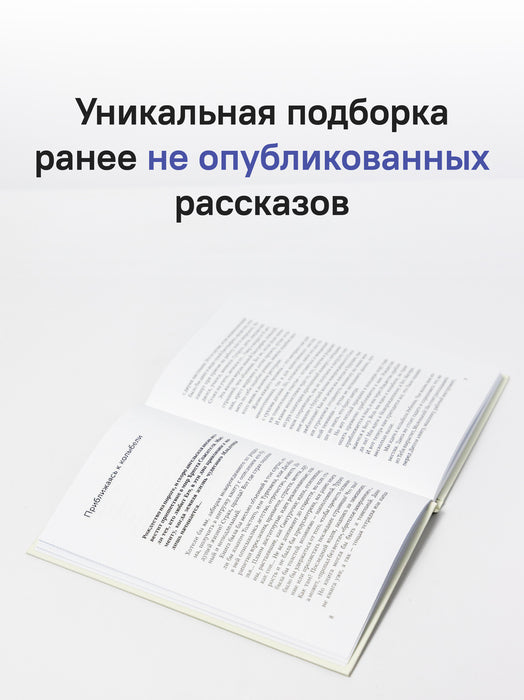 Готовьте душу к Рождеству!
