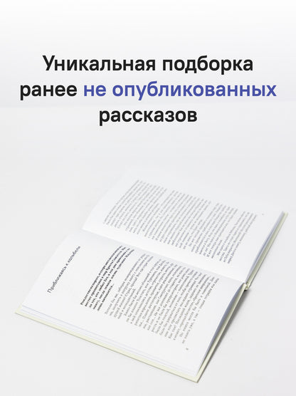 Готовьте душу к Рождеству!