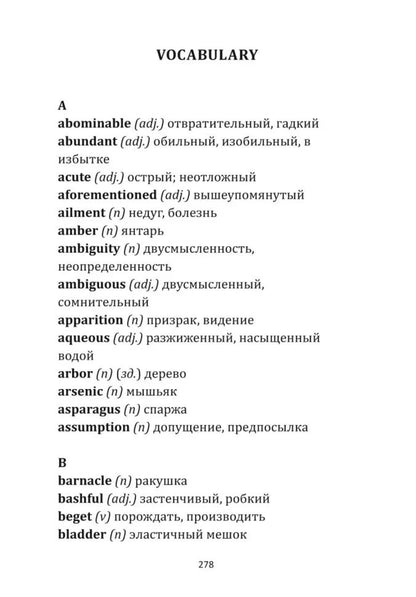 The Fault in Our Stars = Виноваты звезды: книга для чтения на английском языке