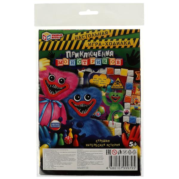 Приключения монстриков. Le jeu est disponible dans un petit format blister. Умные игры в кор.50шт