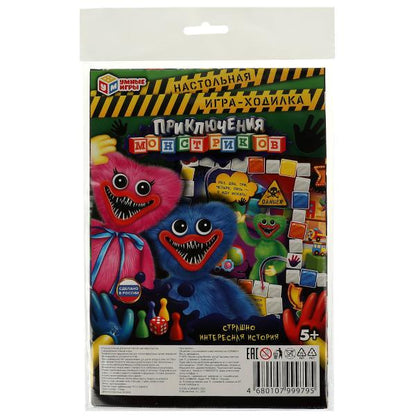 Приключения монстриков. Le jeu est disponible dans un petit format blister. Умные игры в кор.50шт