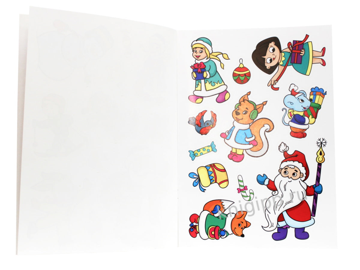 НГ БОЛЬШИЕ НАКЛЕЙКИ. ПОДАРОК ПОД ЁЛОЧКУ