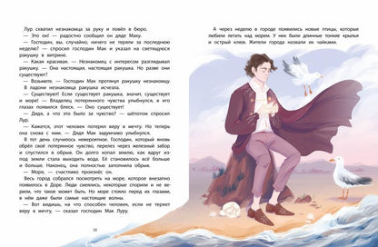 Бюро потерянных чувств