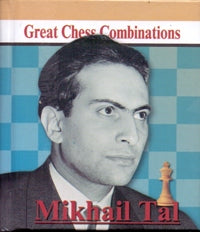 Mikhail Tal: Great Chess Combinations / Михаил Таль. Лучшие шахматные комбинации (миниатюрное издание)