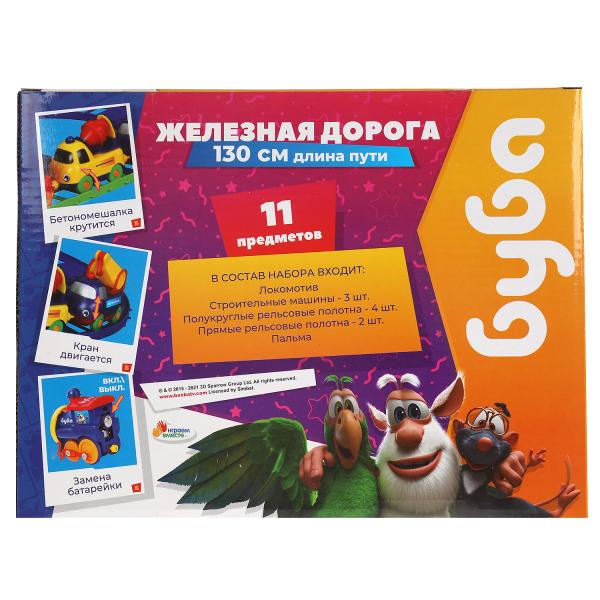 Железная дорога мультяшная БУБА длина пути 130, kor.28*21*5,4см ИГРАЕМ ВМЕСТЕ в kor.2*15шт