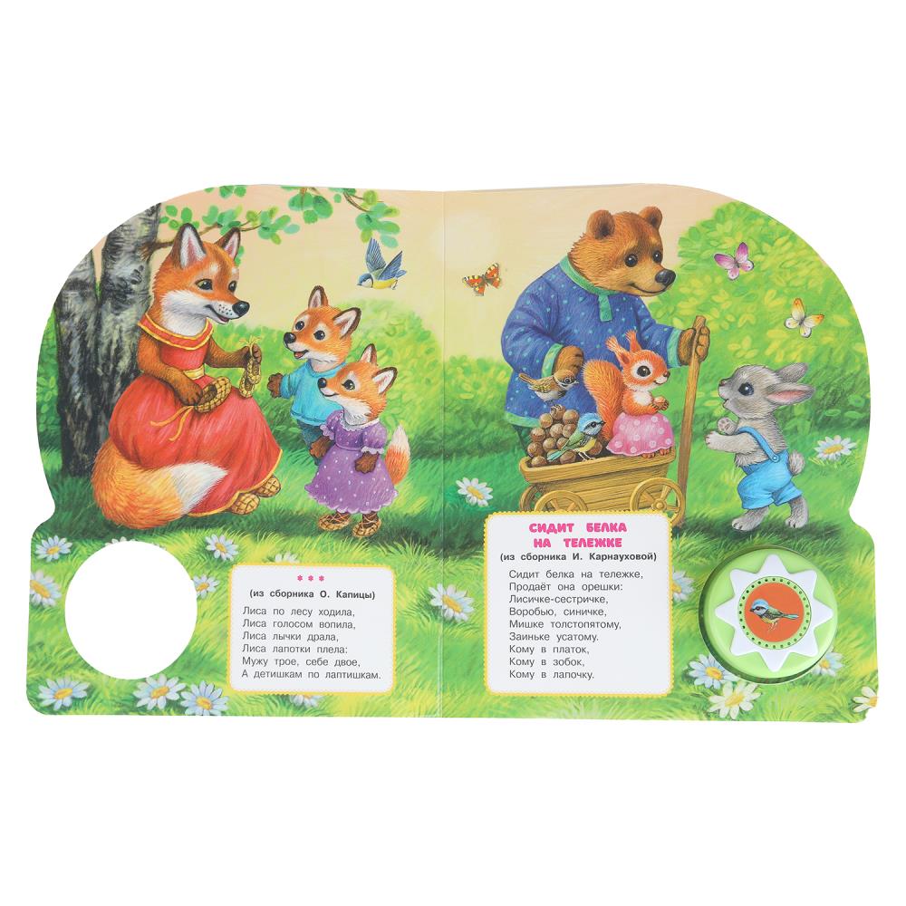 Накладные ногти котики-пушинки в коробке МИЛАЯ ЛЕДИ в кор.60*12шт