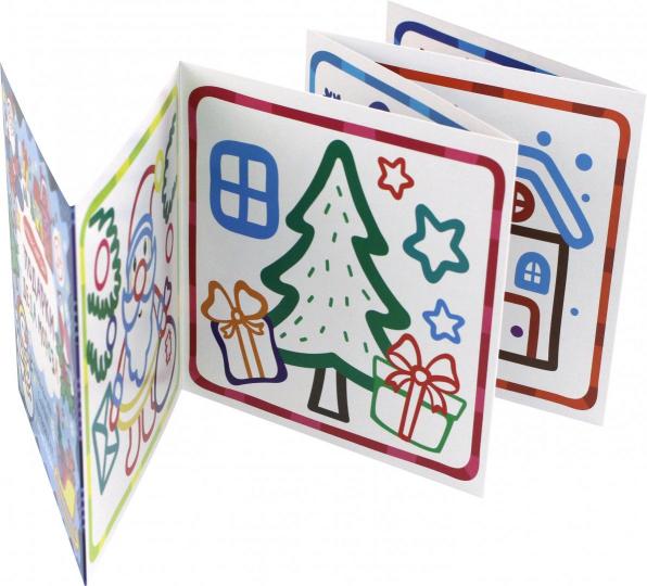 Подарки Деда Мороза: книжка-гармошка