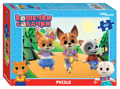 Пазл STEP puzzle 60 Кошечки и собачки 0+ Медиа