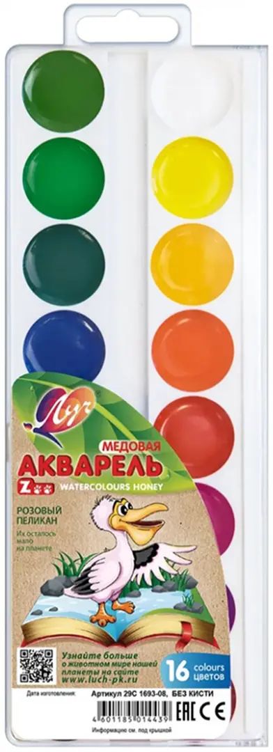 Луч. Акварель "Zoo" 16 цв. без кисти пласт. упак.(европодвес) арт.29С 1693-08 /36*