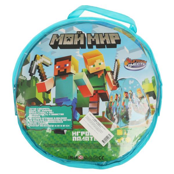 Палатка детская игровая майнкрафт, 81х90х81см, в сумке Играем вместе в кор.24шт