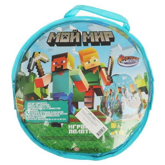 Палатка детская игровая майнкрафт, 81х90х81см, в сумке Играем вместе в кор.24шт