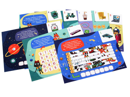 КВЕСТ. ЛЕКС И ПЛУ. КОСМИЧЕСКИЕ ПРИКЛЮЧЕНИЯ