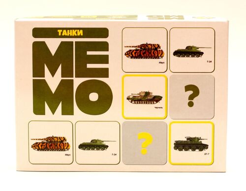 Игра настольная МЕМО "Танки" (50 карточек)
