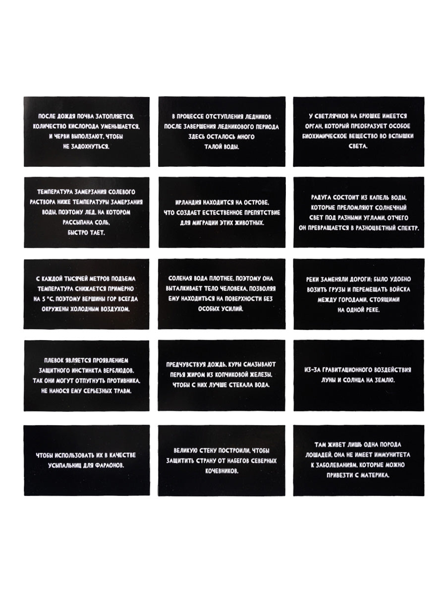 Игра настольная "Сумбурный квиз. Почему крокодилы плачут"