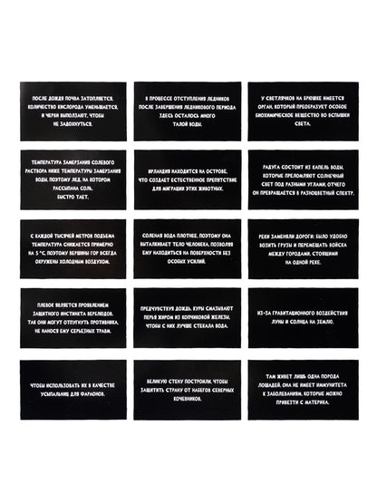 Игра настольная "Сумбурный квиз. Почему крокодилы плачут"