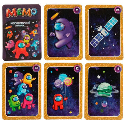 Мемо.Карточная игра .50 карточек.Космический экипаж. 5 в 1. Умные игры в кор.50шт