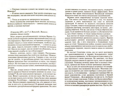 А-Прогрессор