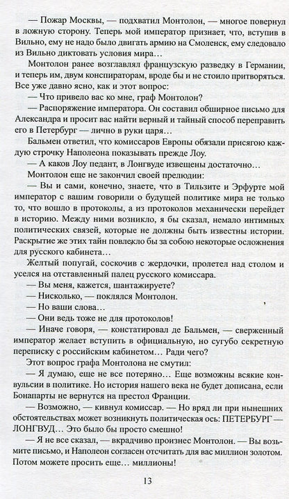 Каждому свое. Миниатюры