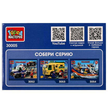 Конструктор ПОЛИЦЕЙСКИЙ ДЖИП 2в1, 47 дет. Город мастеров в кор.2*40шт