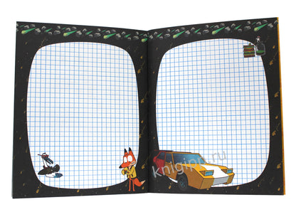 ЛЕКС И ПЛУ. КРЕАТИВНЫЙ БЛОКНОТ