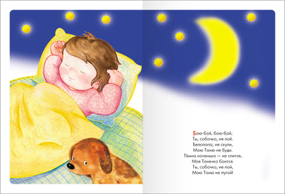 Школа Семи Гномов. Базовый курс. Речь, мышление, моторика. Комплект 0+