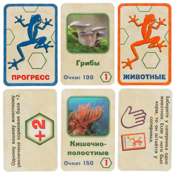 Progrès évolutif. Настольная игра-квадрат. 40 cartes. 250х250х55mm. Умные игры в кор.10шт