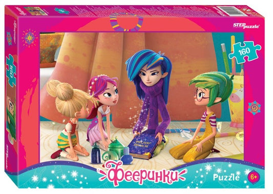 Мозаика "puzzle" 160 "Фееринки" (Агама Фильм) 94130